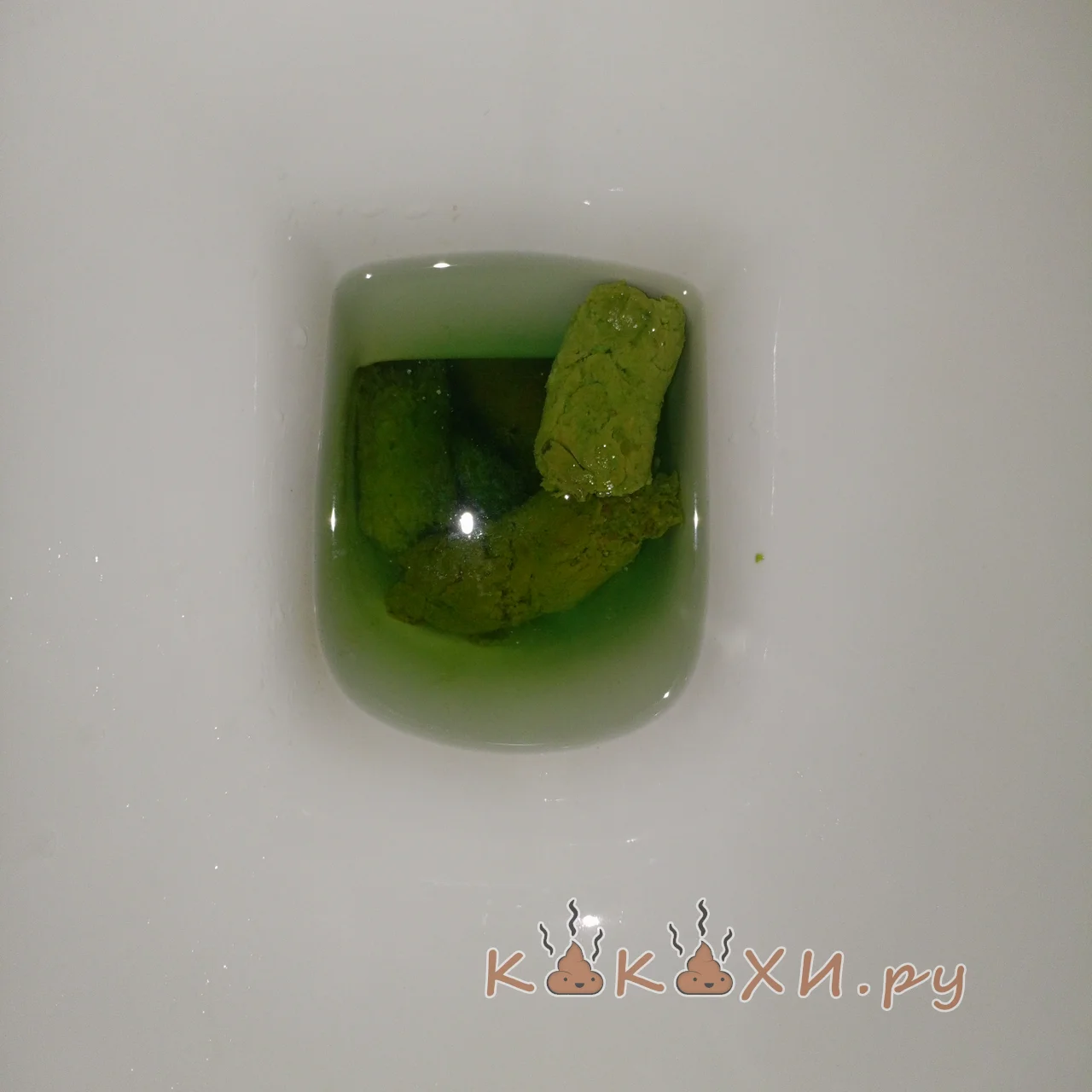 зеленые какахи ( Колбоса )