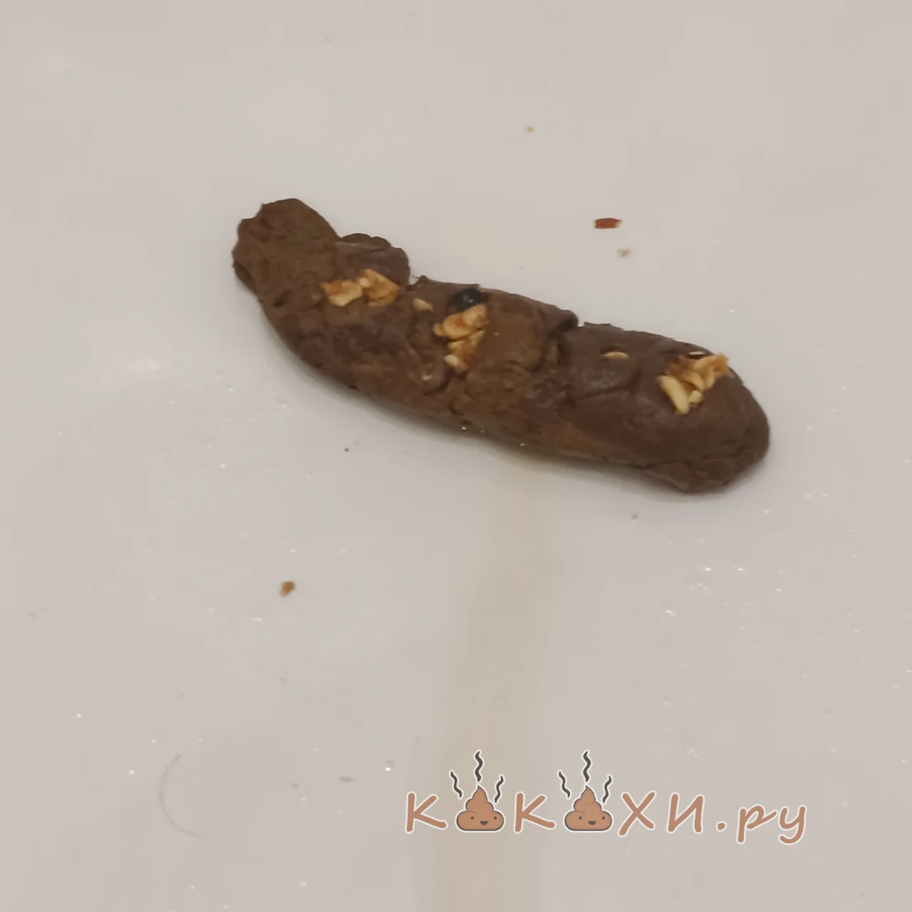 Гоано с орешками ( Тяжелые роды )