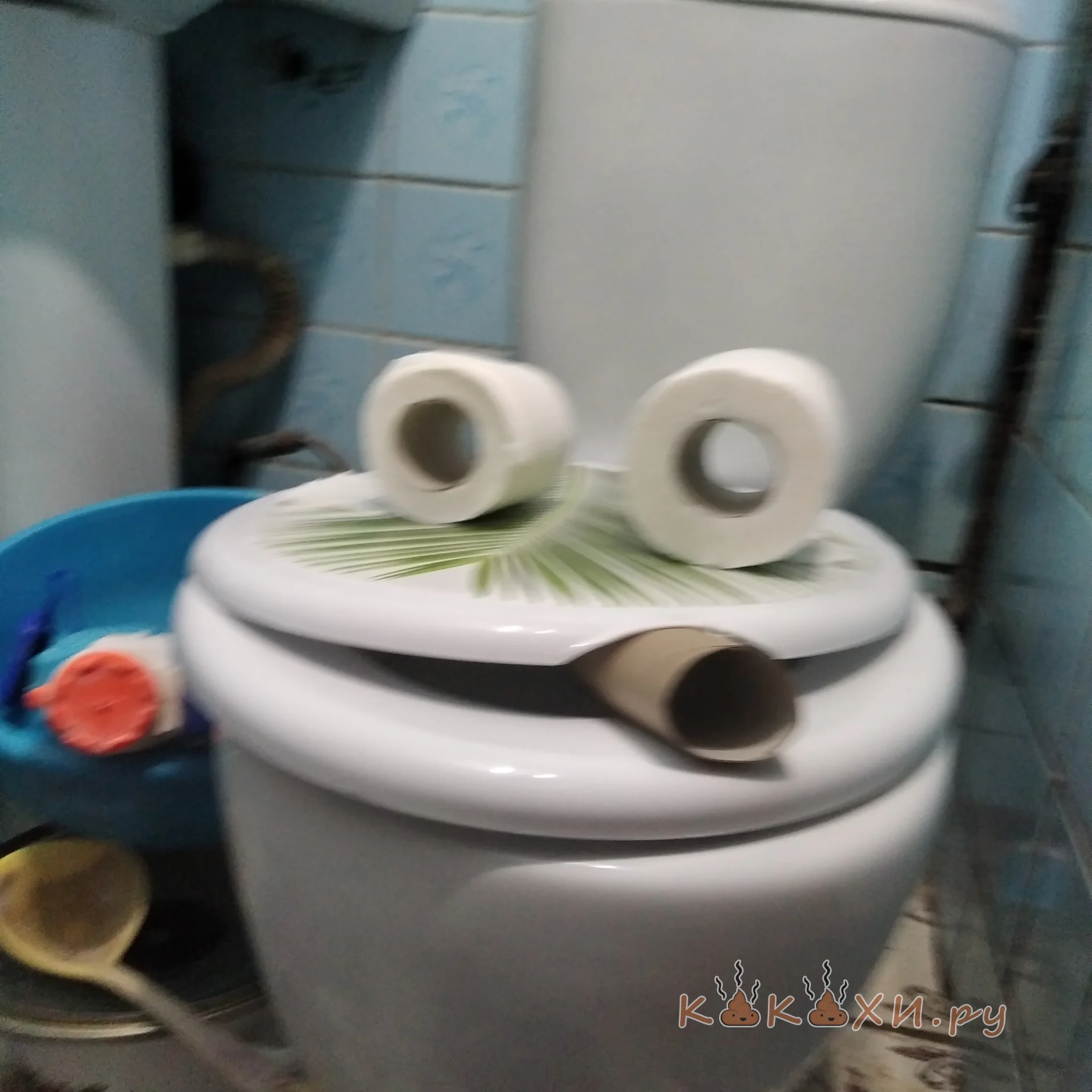 Туалетный монстр ( Непонятная )