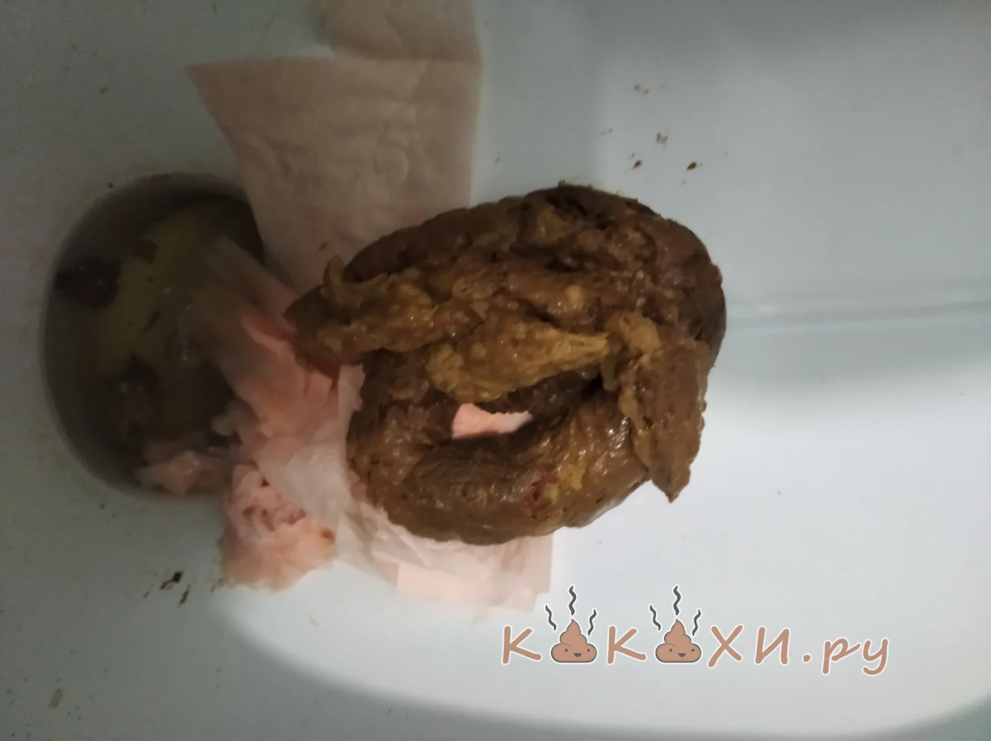 Рекорд ( Колбоса )