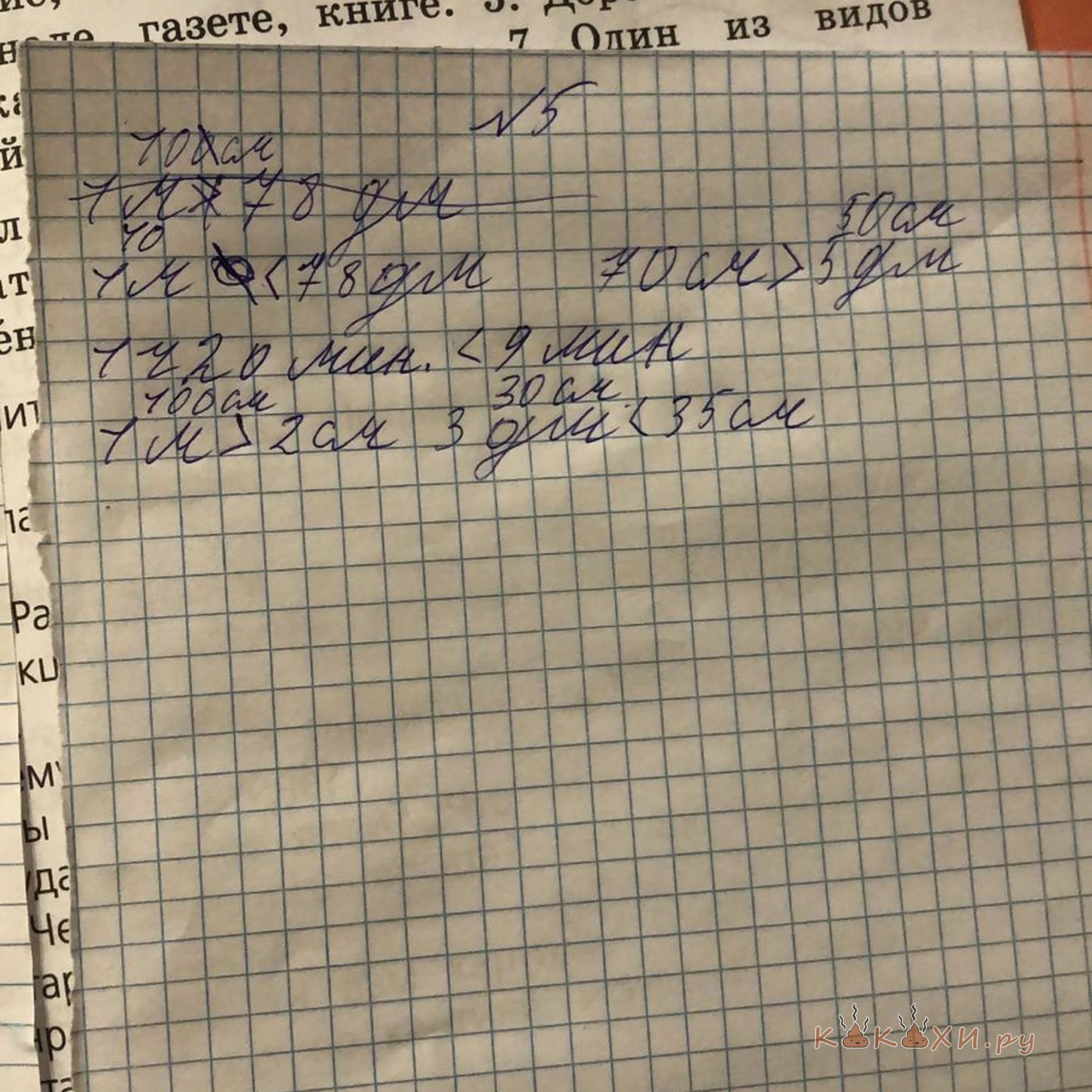 опять кирби ( Непонятная )