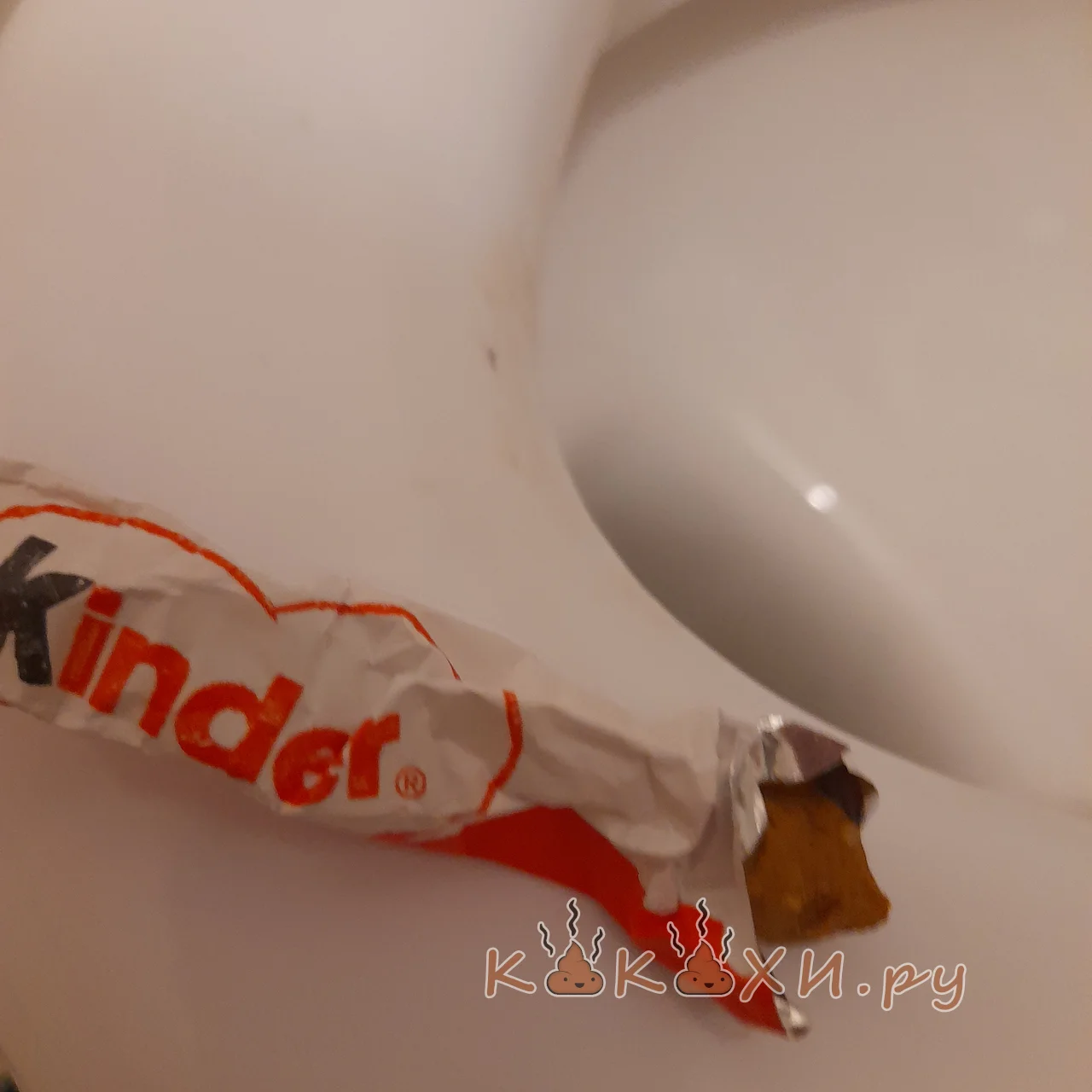 Киндер ( Непонятная )