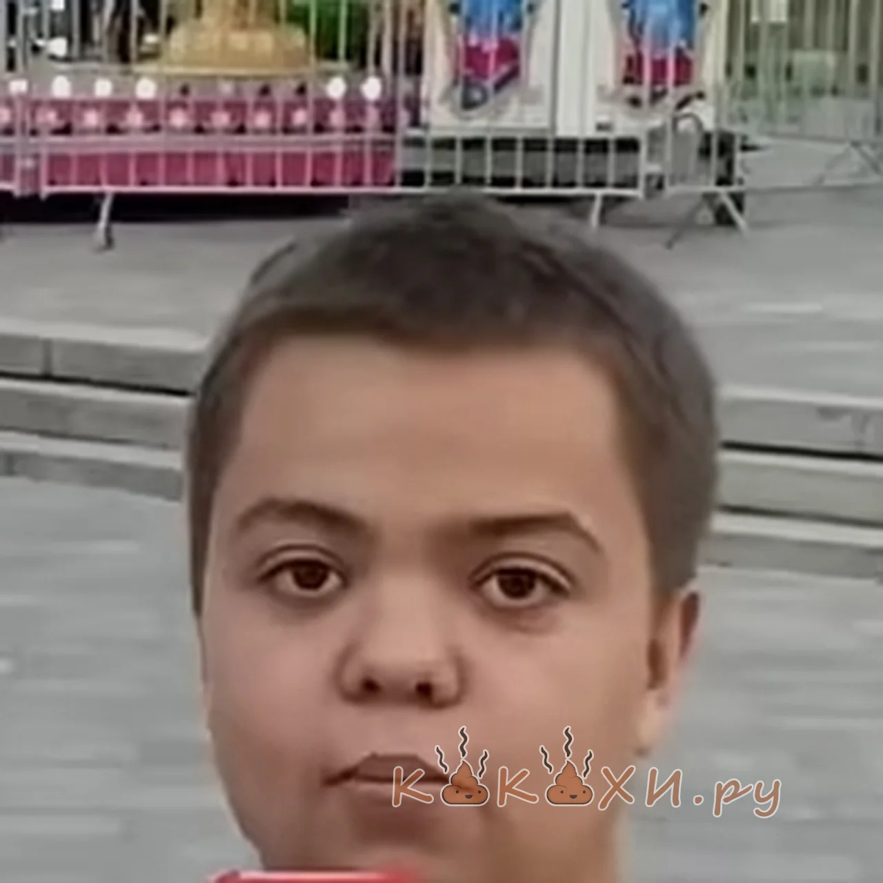 Какашко ( Подлива )