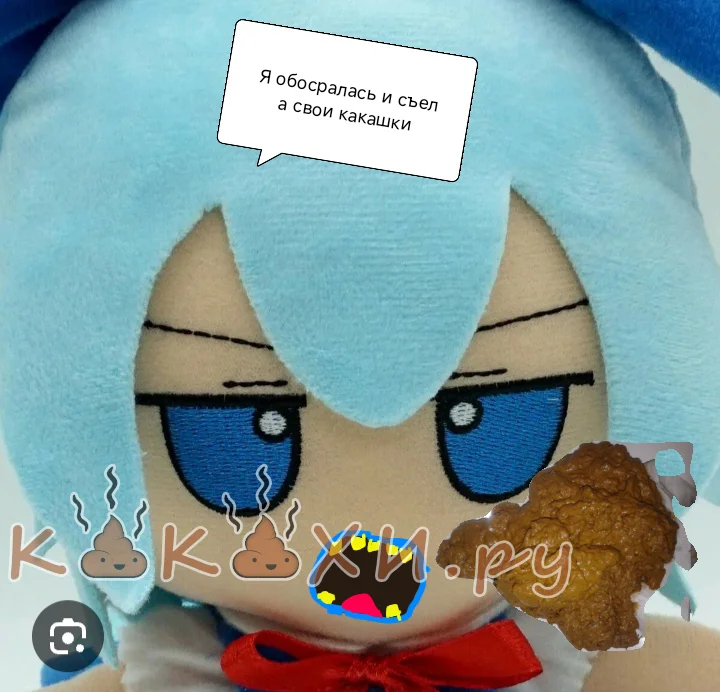 ЛЕДЕНАЯ ФЕЯ ОБОСРАЛАСЬ!!!! ( Подлива )