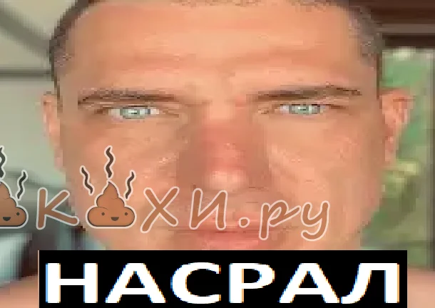 порно какашки смотреть ( Колбоса )