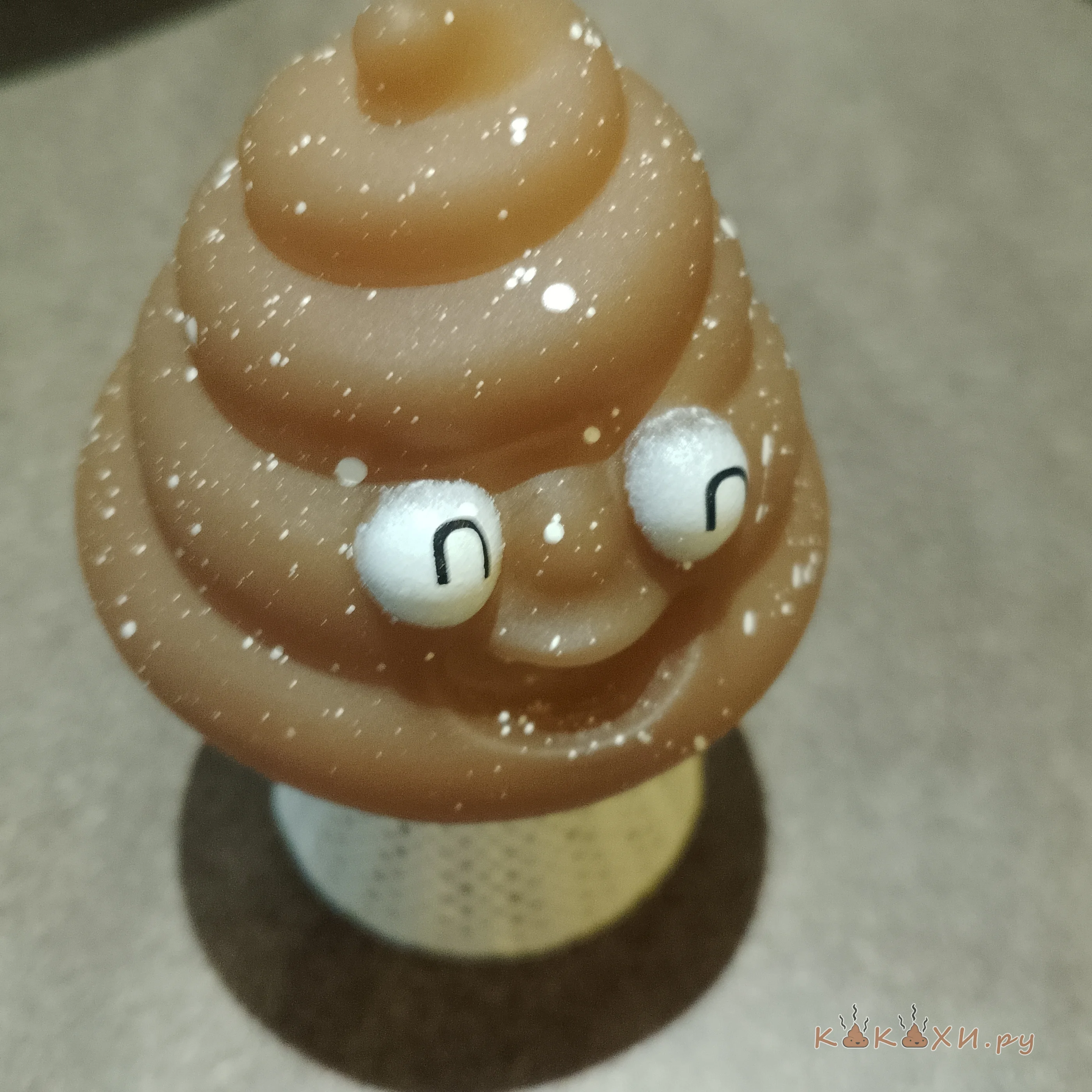 Прыгучее гавно ( Непонятная )
