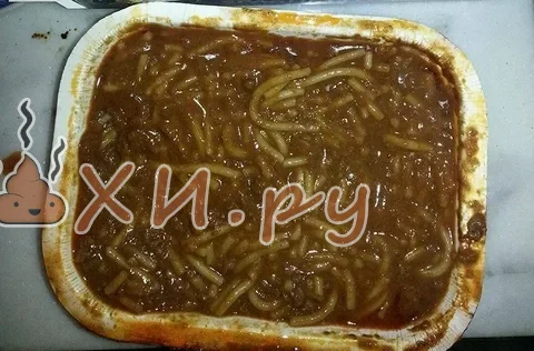 Червокака ( Подлива )