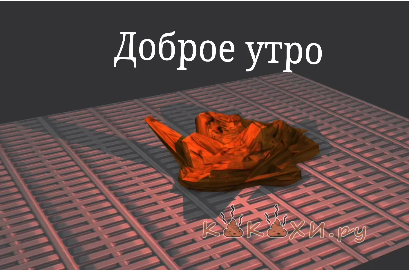 Открываю серию виртуального кала! ( Непонятная )