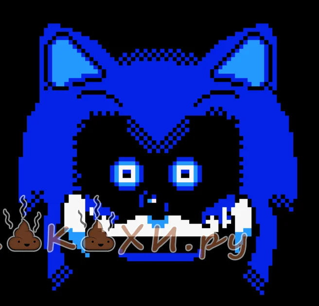 шок ( Человек говно )