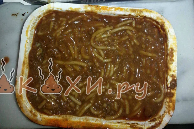 Сим карта ( Мой туалет )