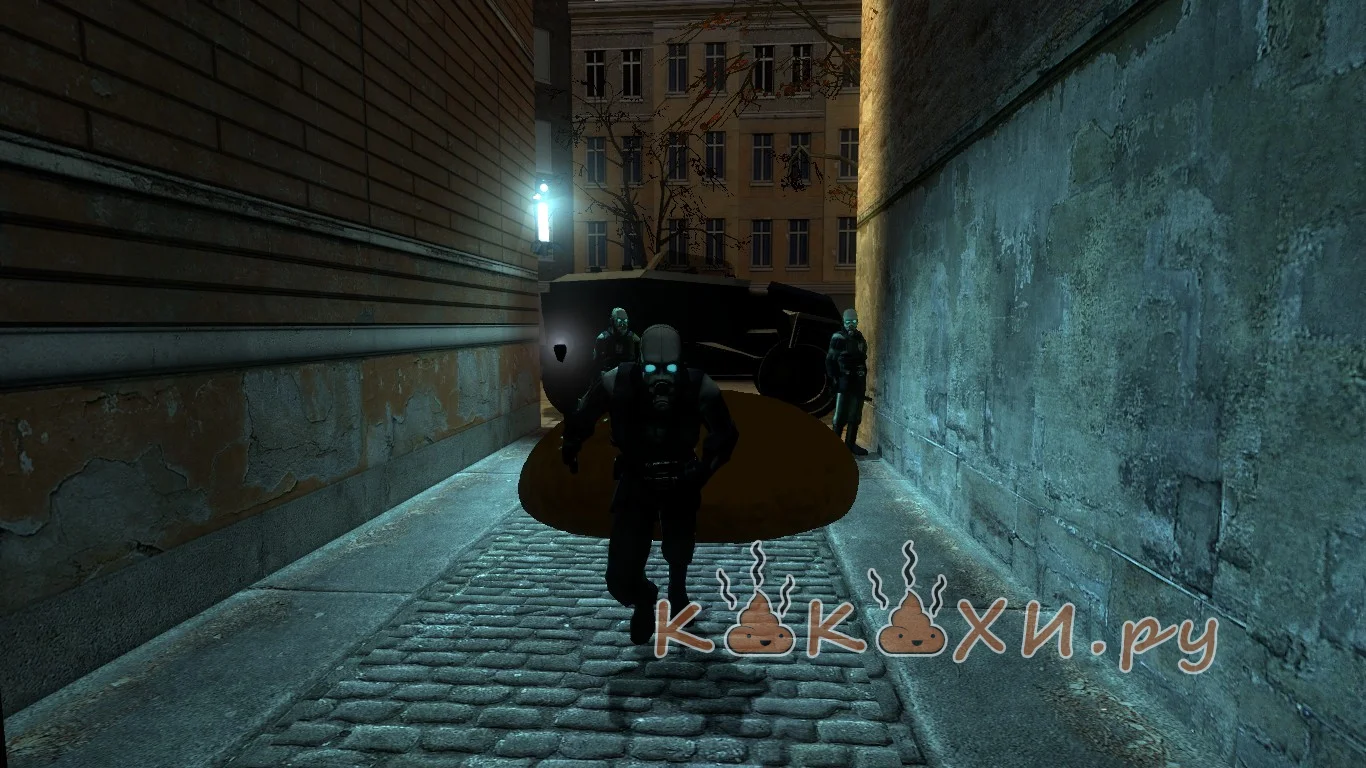 охрана говна ( Человек говно )